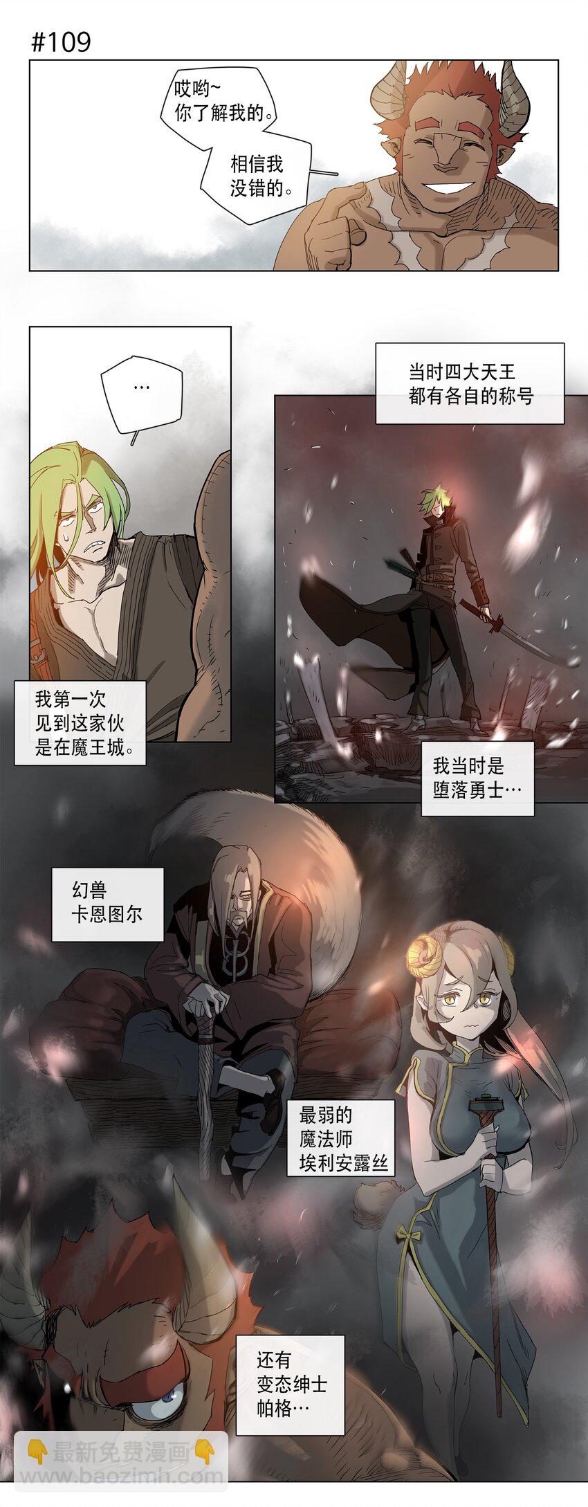 18 18-第19话