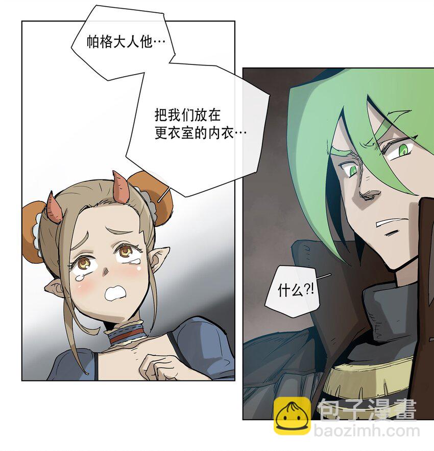 18 18-第19话