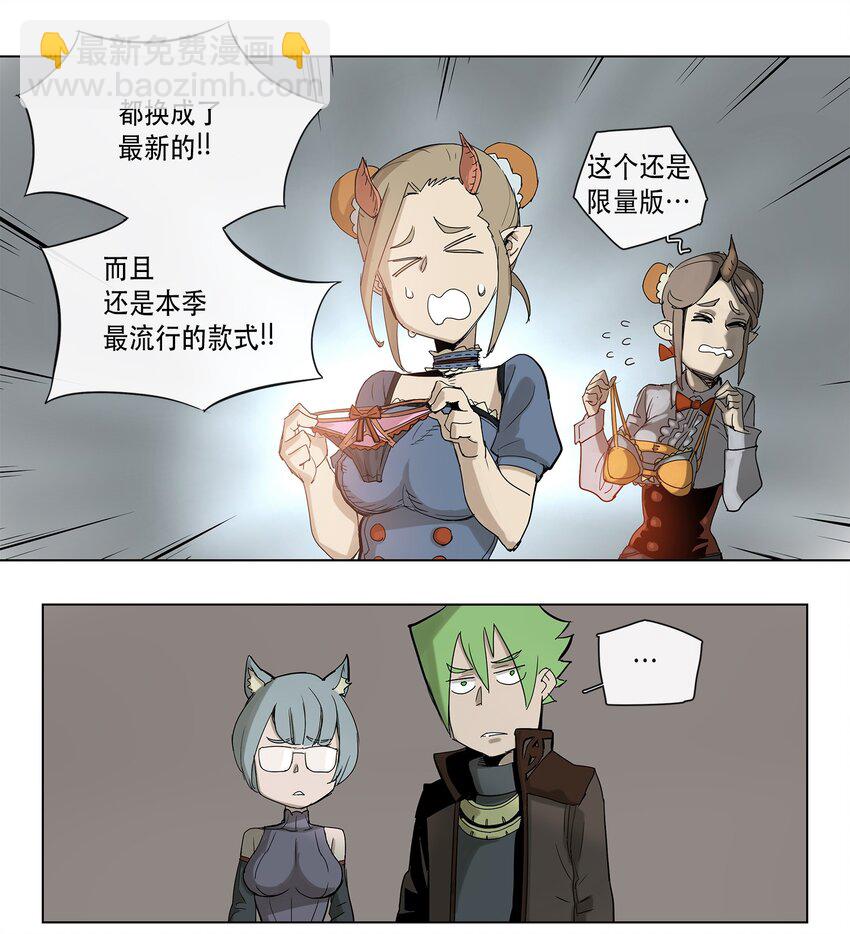 18 18-第19话