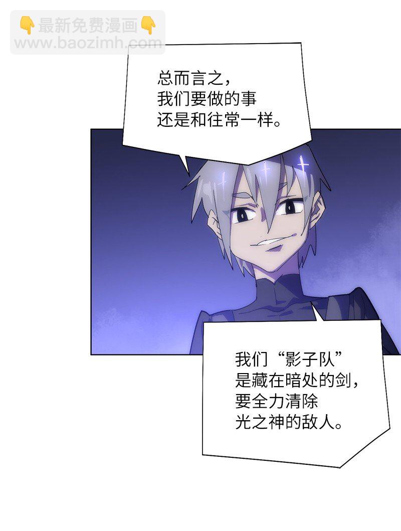 172 自投罗网(1/2)-第181话
