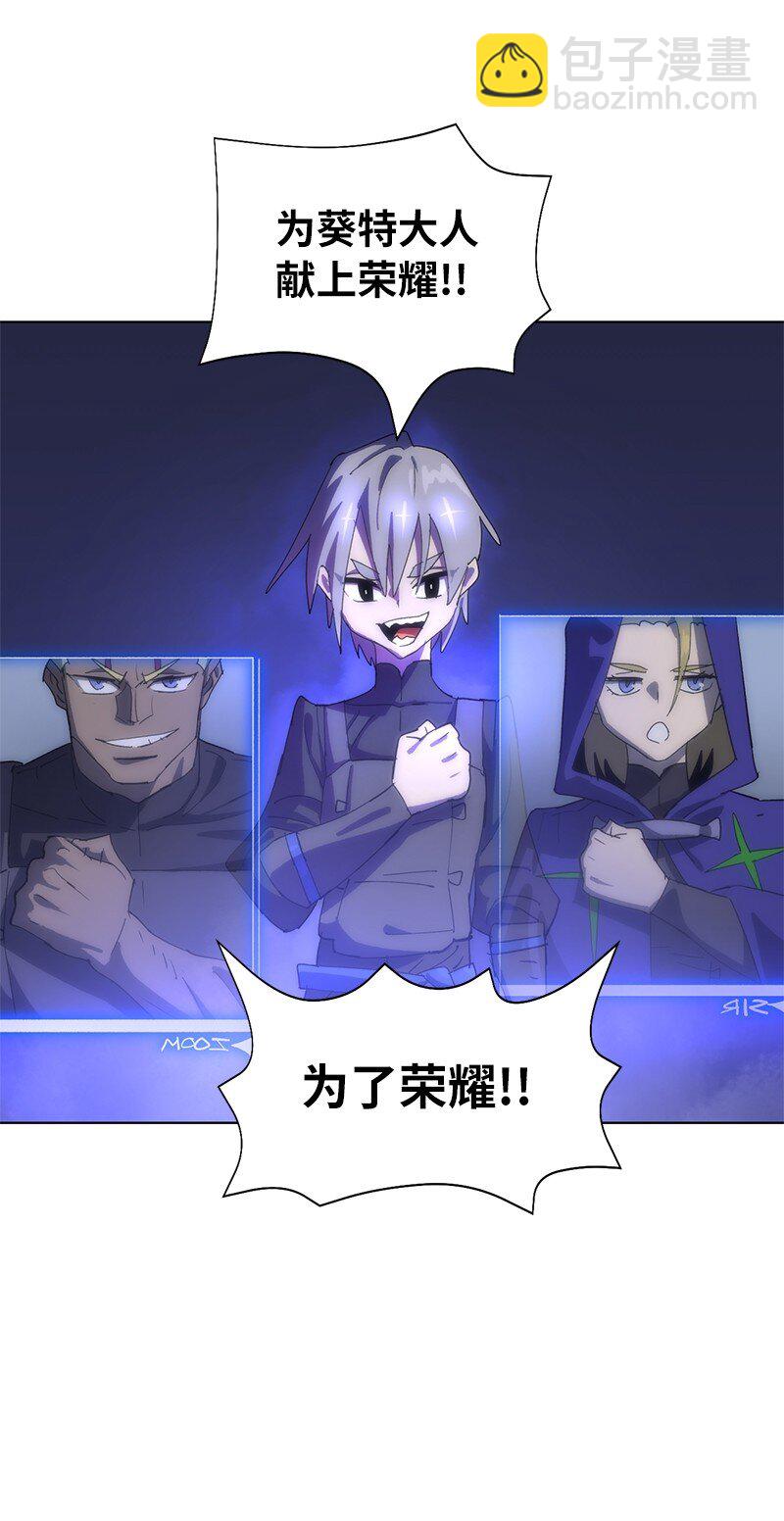 172 自投罗网(1/2)-第181话