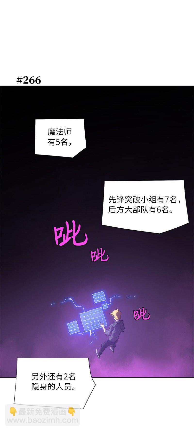 172 自投罗网(1/2)-第181话