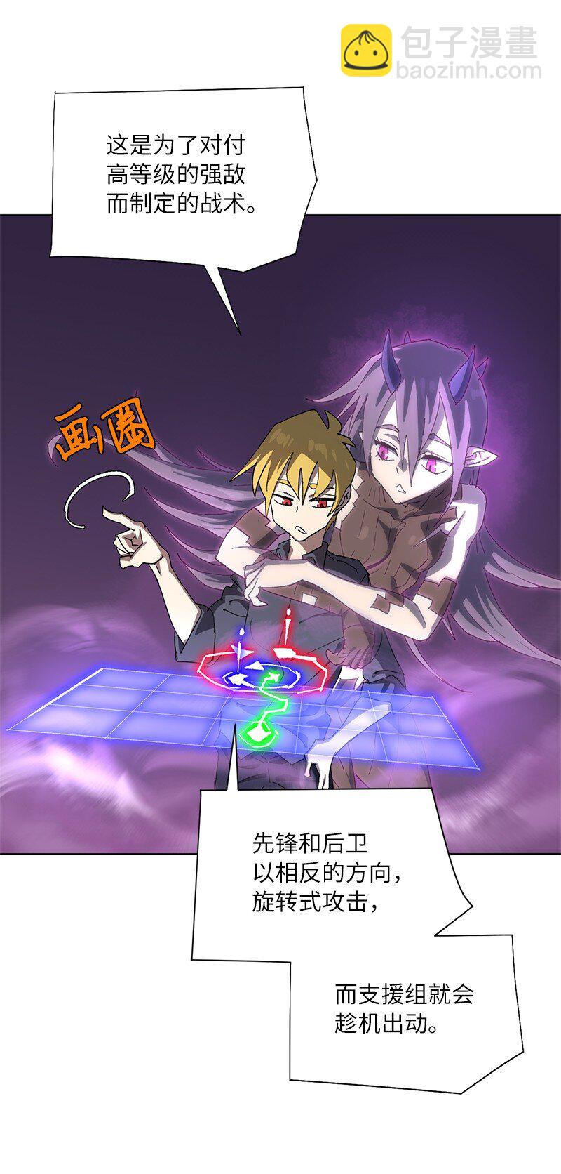 172 自投罗网(1/2)-第181话