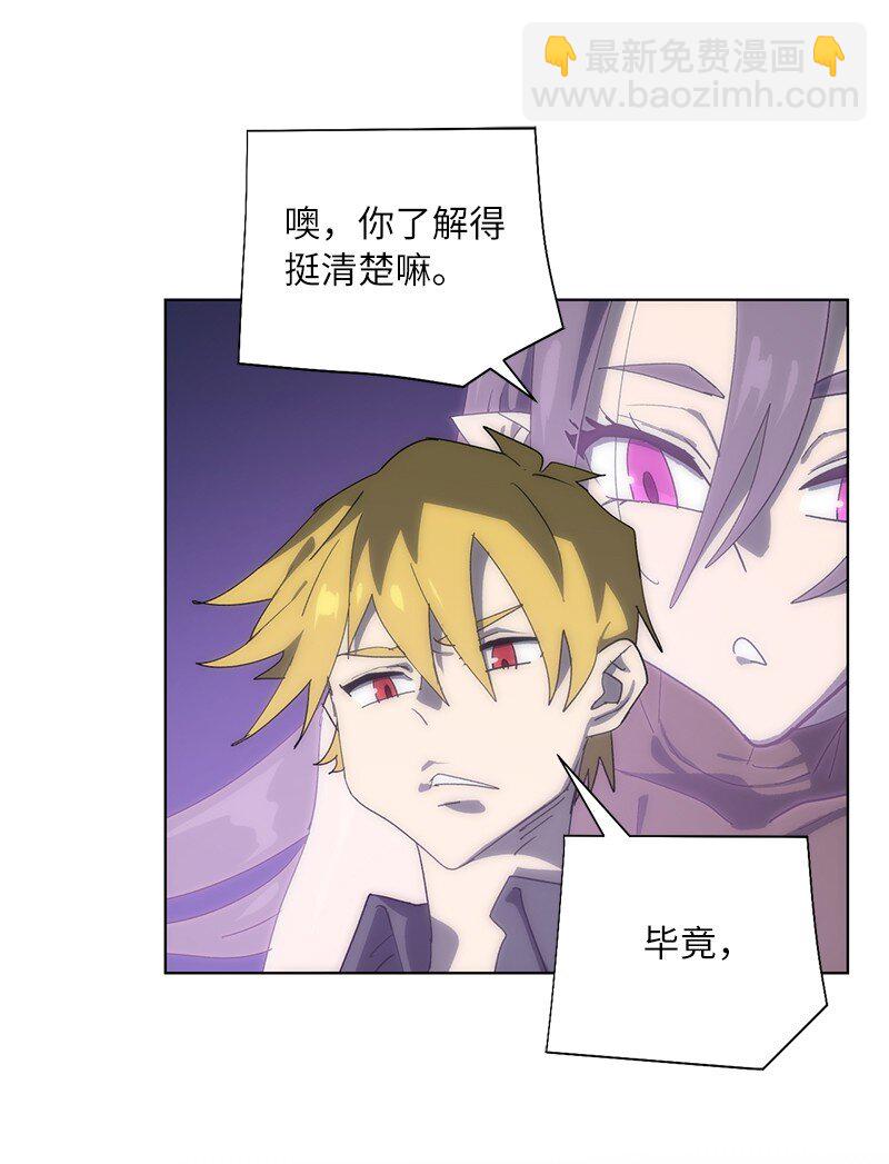 172 自投罗网(1/2)-第181话