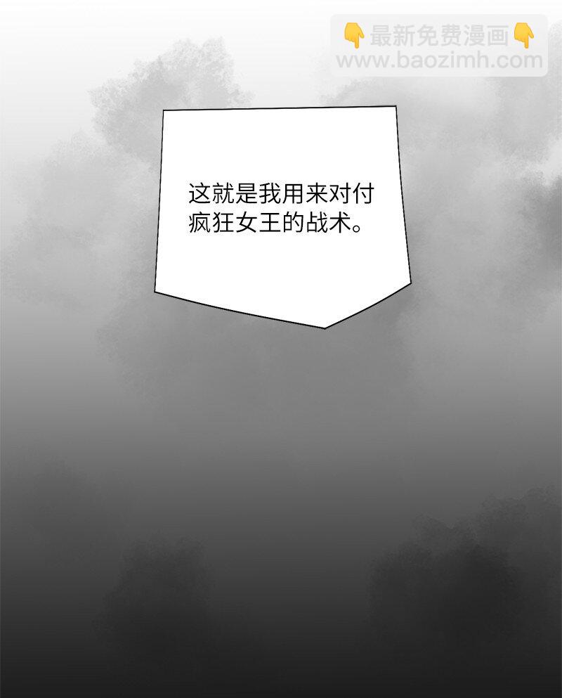 172 自投罗网(1/2)-第181话