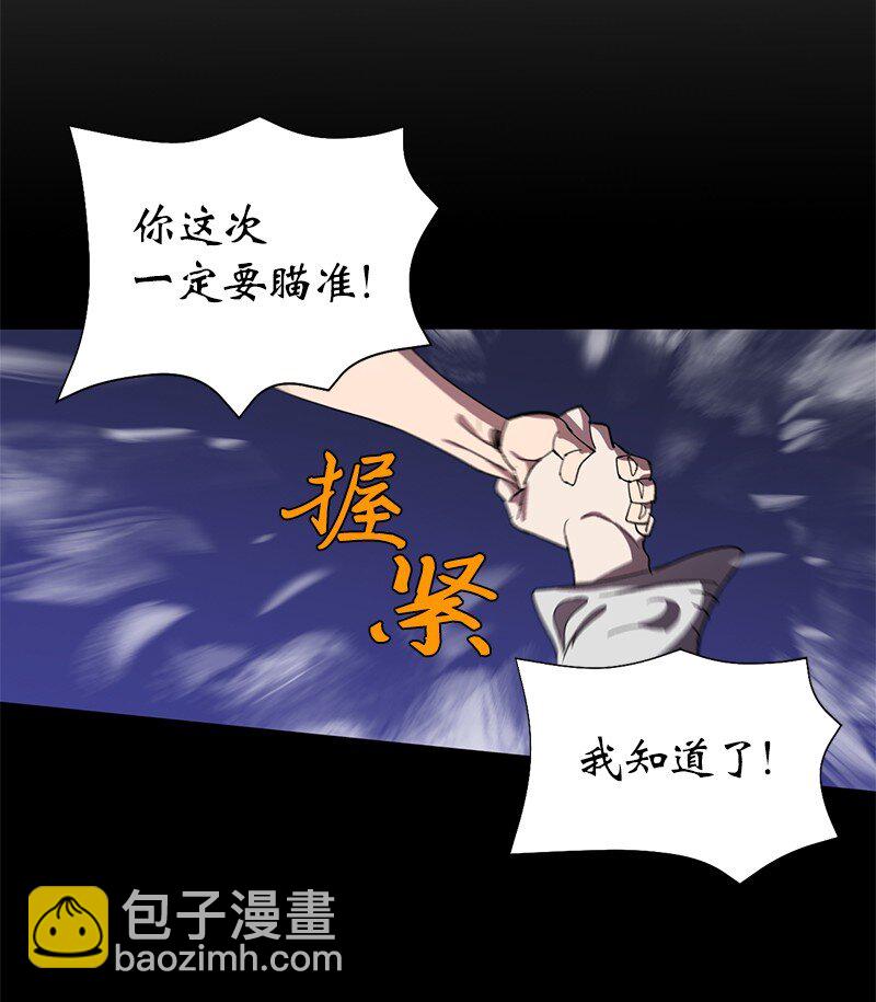 172 自投罗网(1/2)-第181话