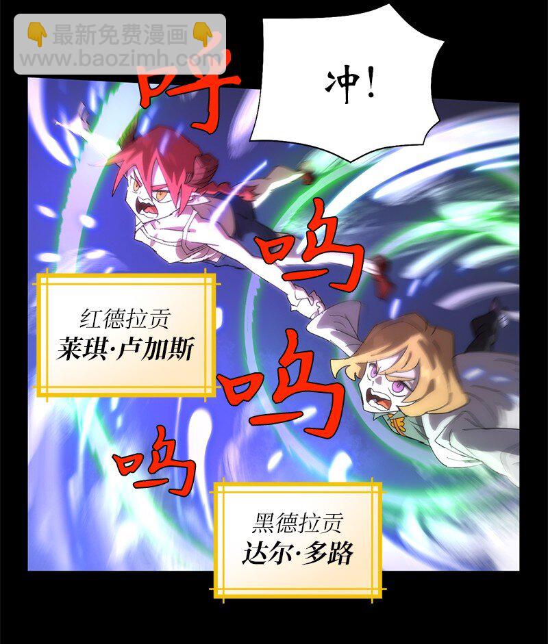 172 自投罗网(1/2)-第181话