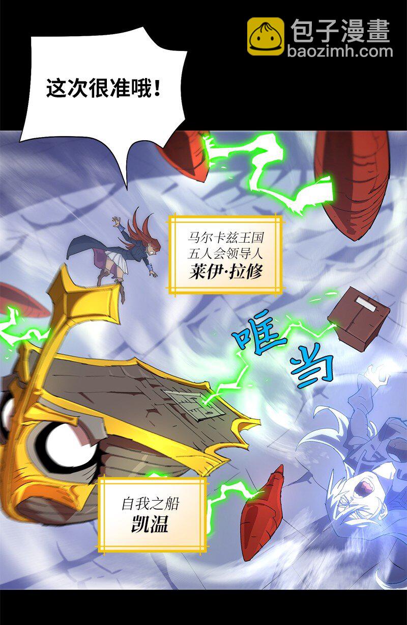 172 自投罗网(1/2)-第181话