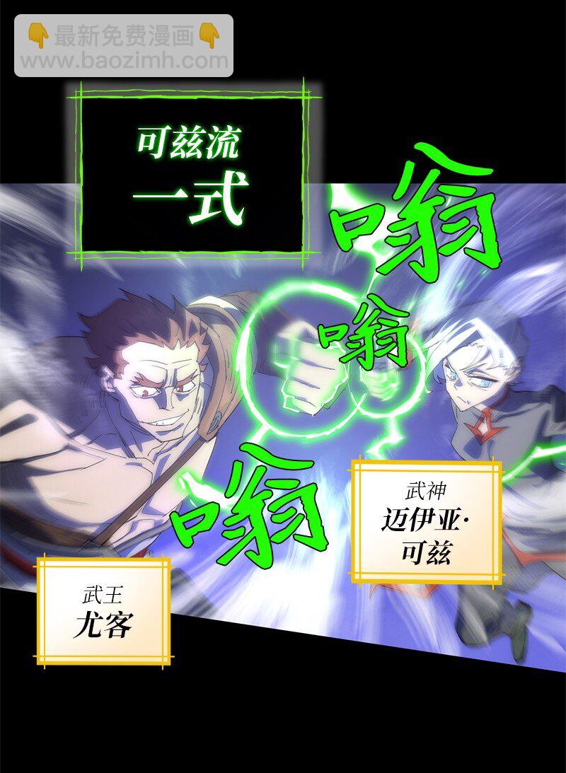 172 自投罗网(1/2)-第181话