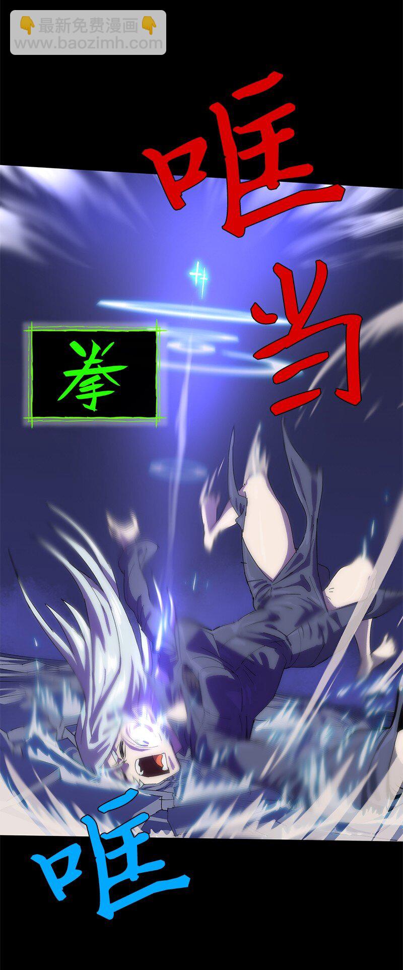 172 自投罗网(1/2)-第181话