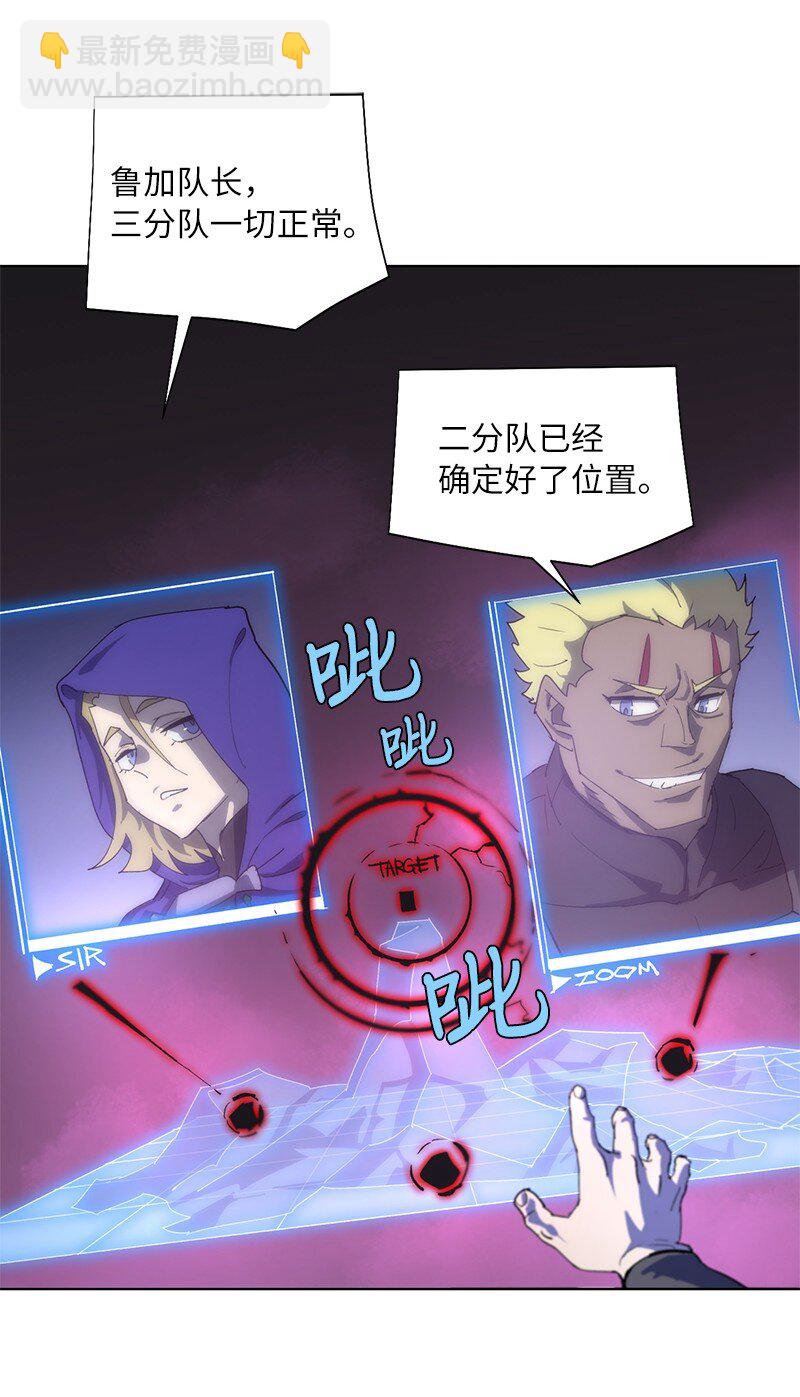 172 自投罗网(1/2)-第181话