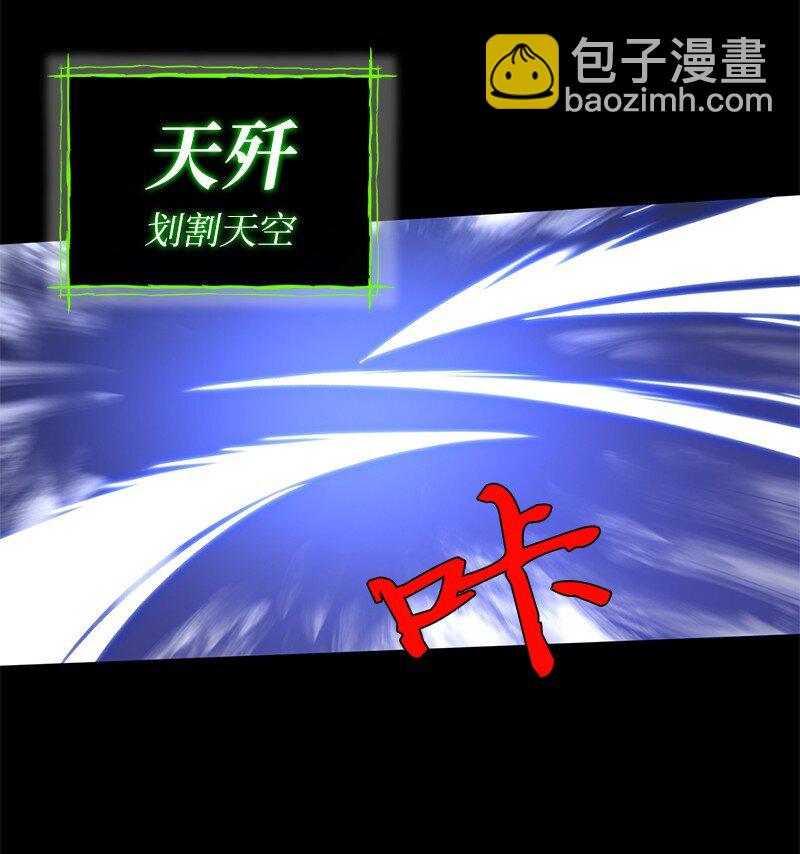 172 自投罗网(1/2)-第181话