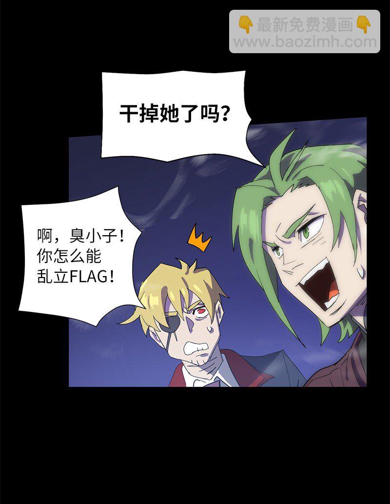 172 自投罗网(1/2)-第181话