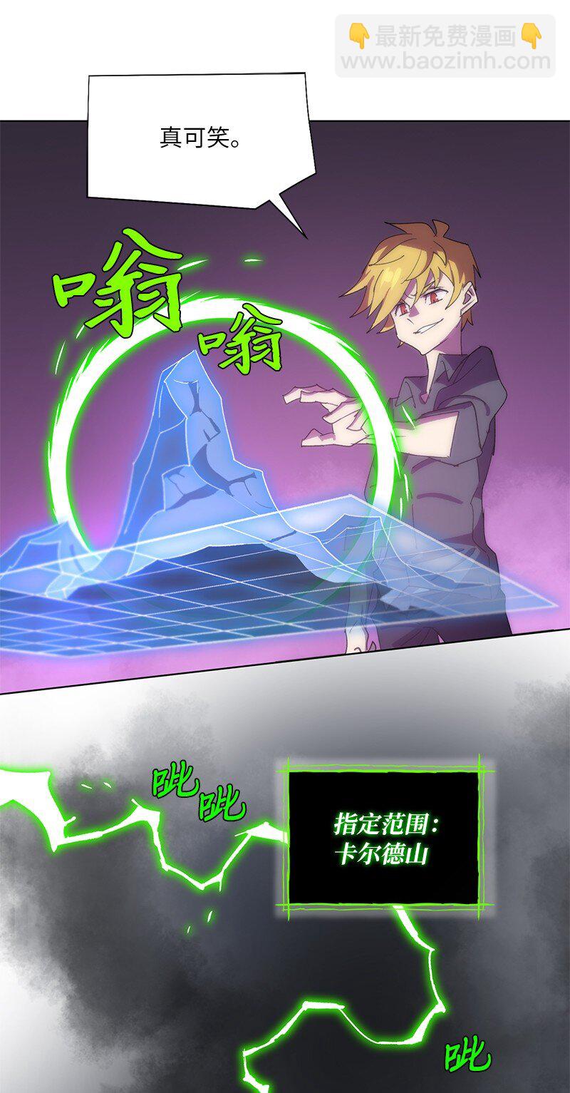 172 自投罗网(1/2)-第181话