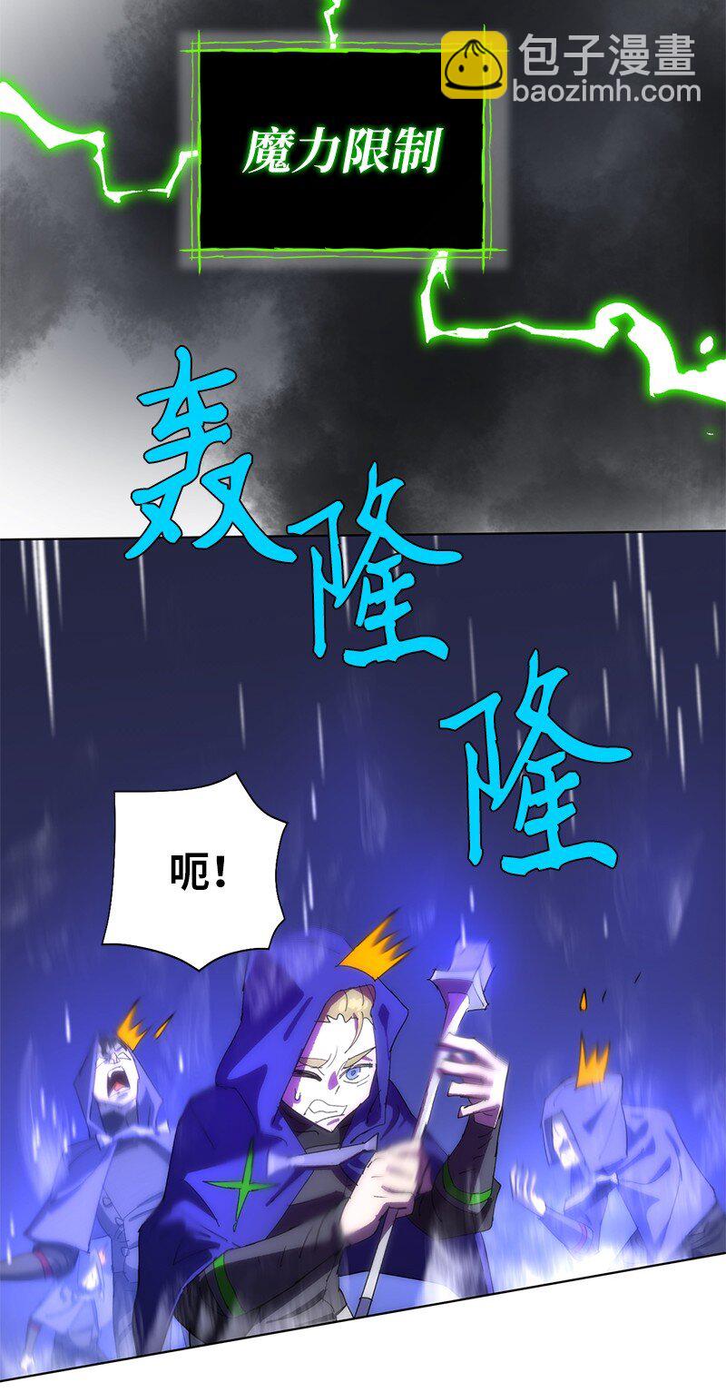 172 自投罗网(1/2)-第181话