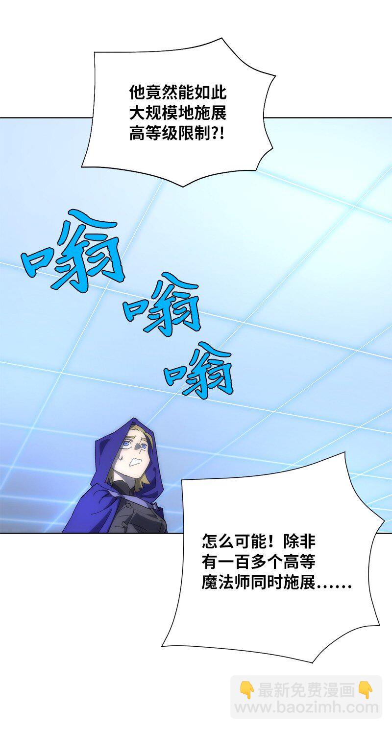 172 自投罗网(1/2)-第181话