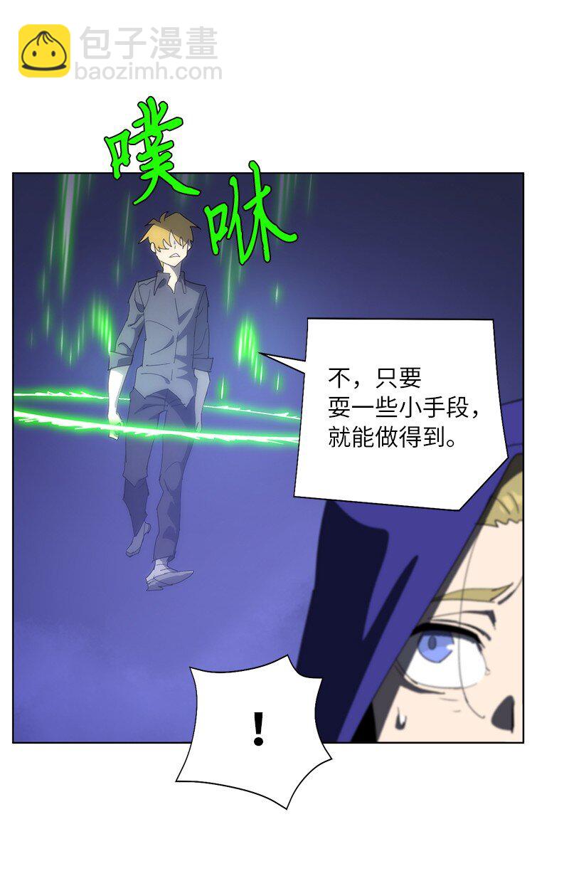 172 自投罗网(1/2)-第181话
