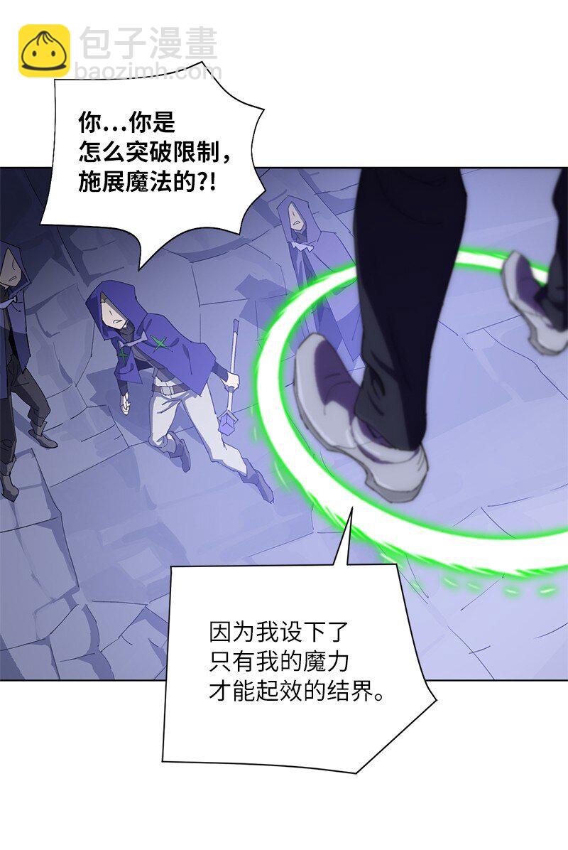 172 自投罗网(1/2)-第181话