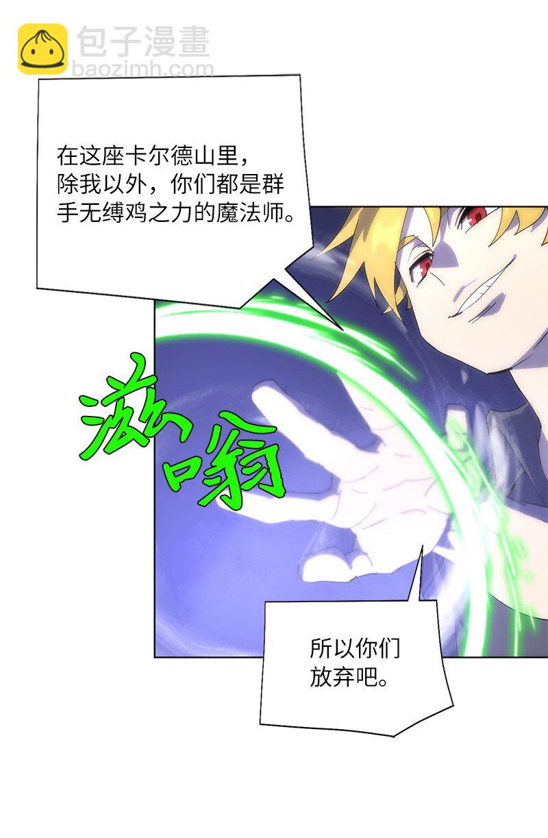 172 自投罗网(1/2)-第181话