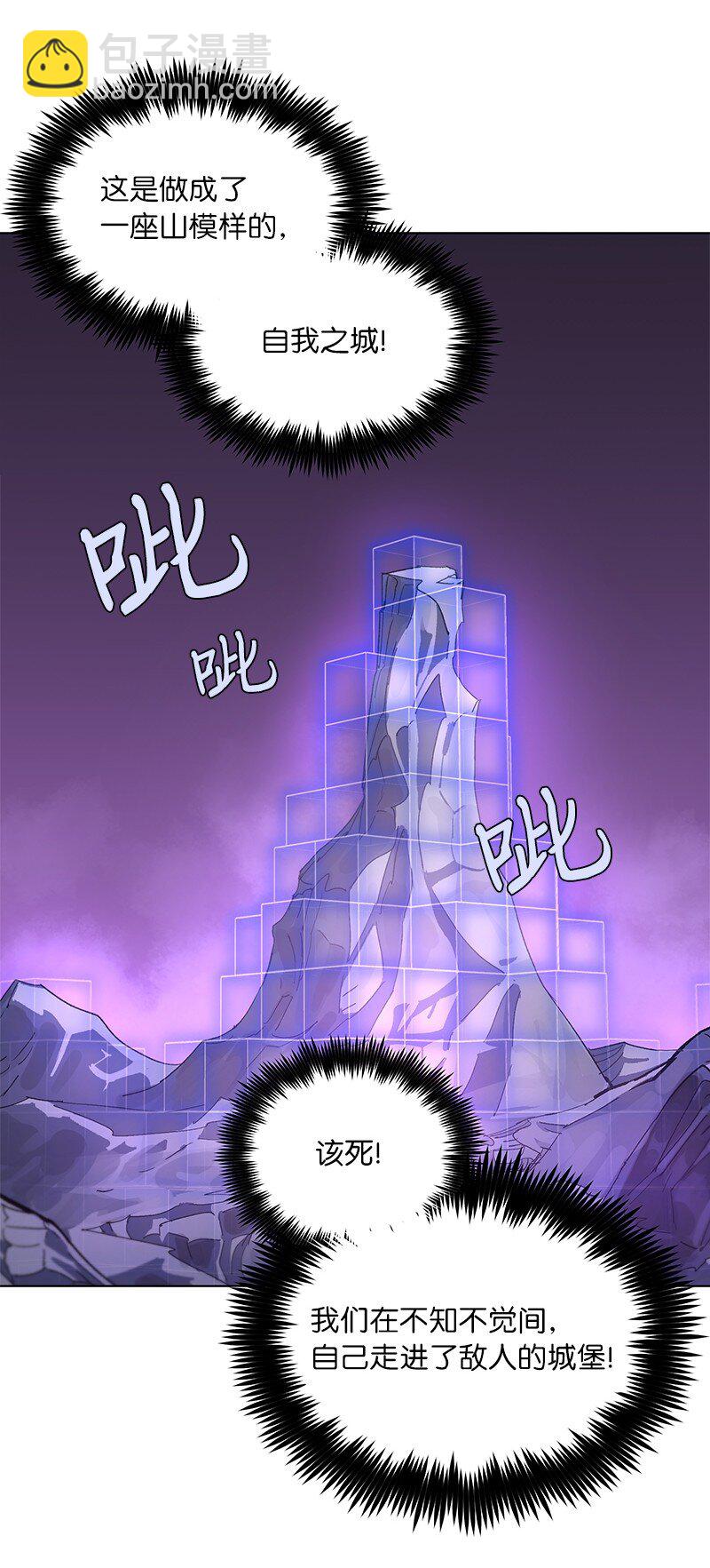 172 自投罗网(1/2)-第181话
