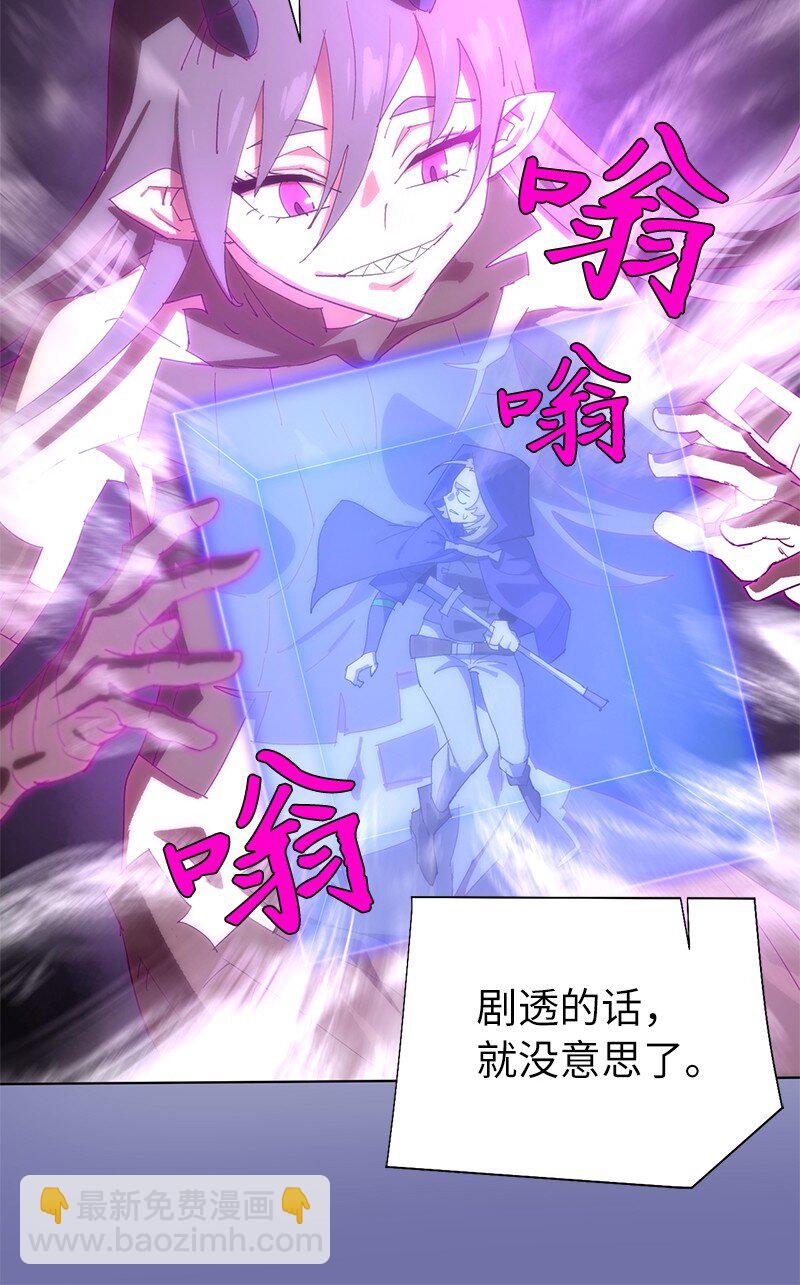 172 自投罗网(1/2)-第181话