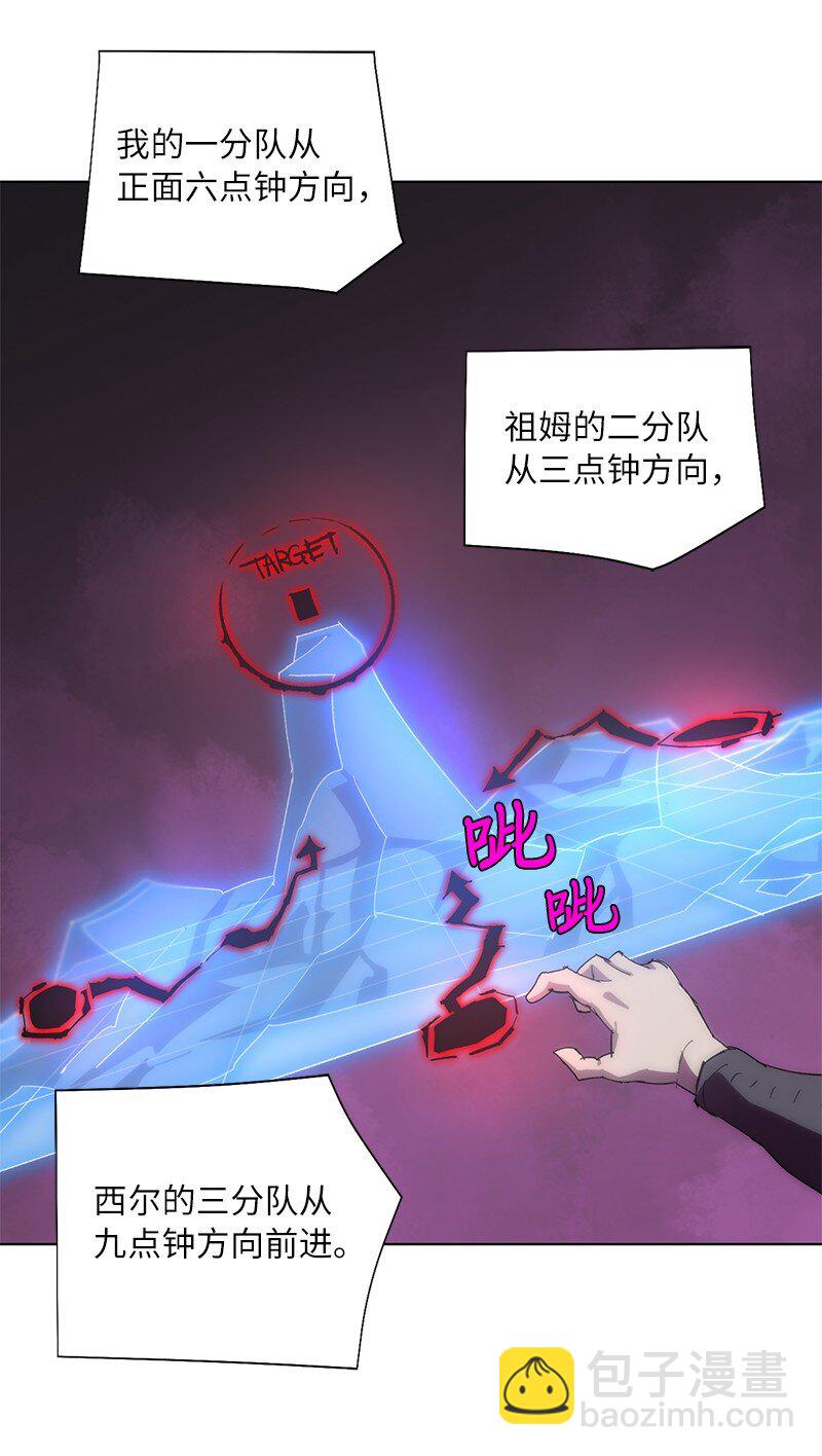 172 自投罗网(1/2)-第181话