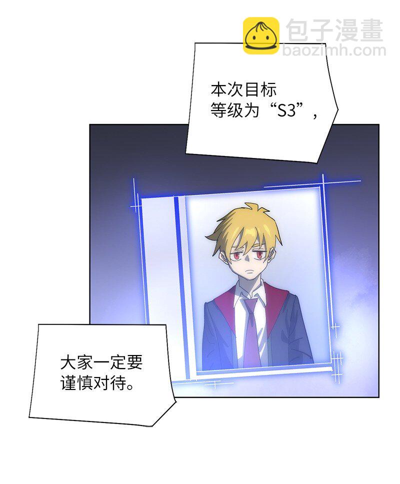 172 自投罗网(1/2)-第181话