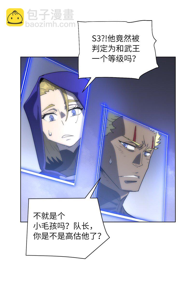 172 自投罗网(1/2)-第181话