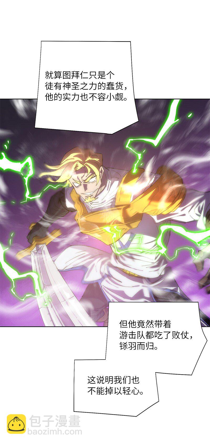172 自投罗网(1/2)-第181话
