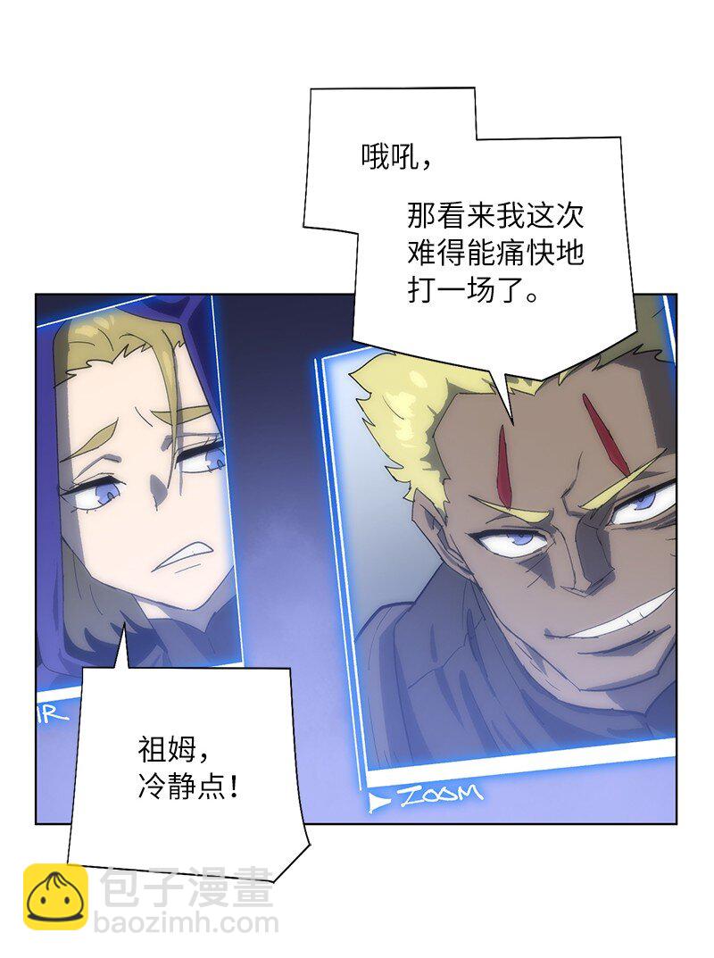 172 自投罗网(1/2)-第181话
