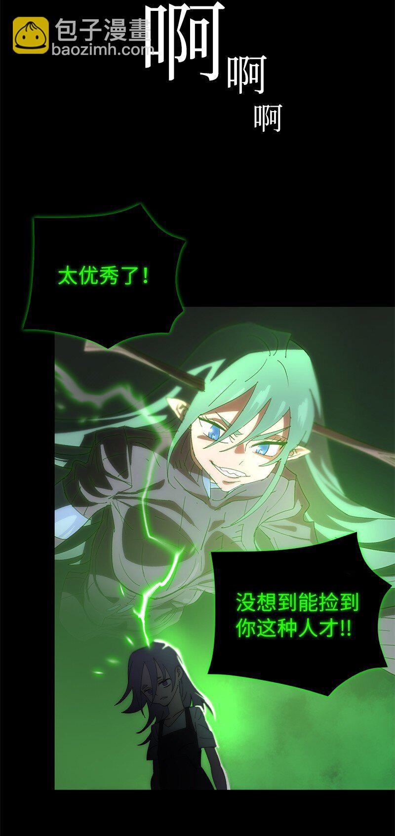 174 清醒的挣扎(1/2)-第183话