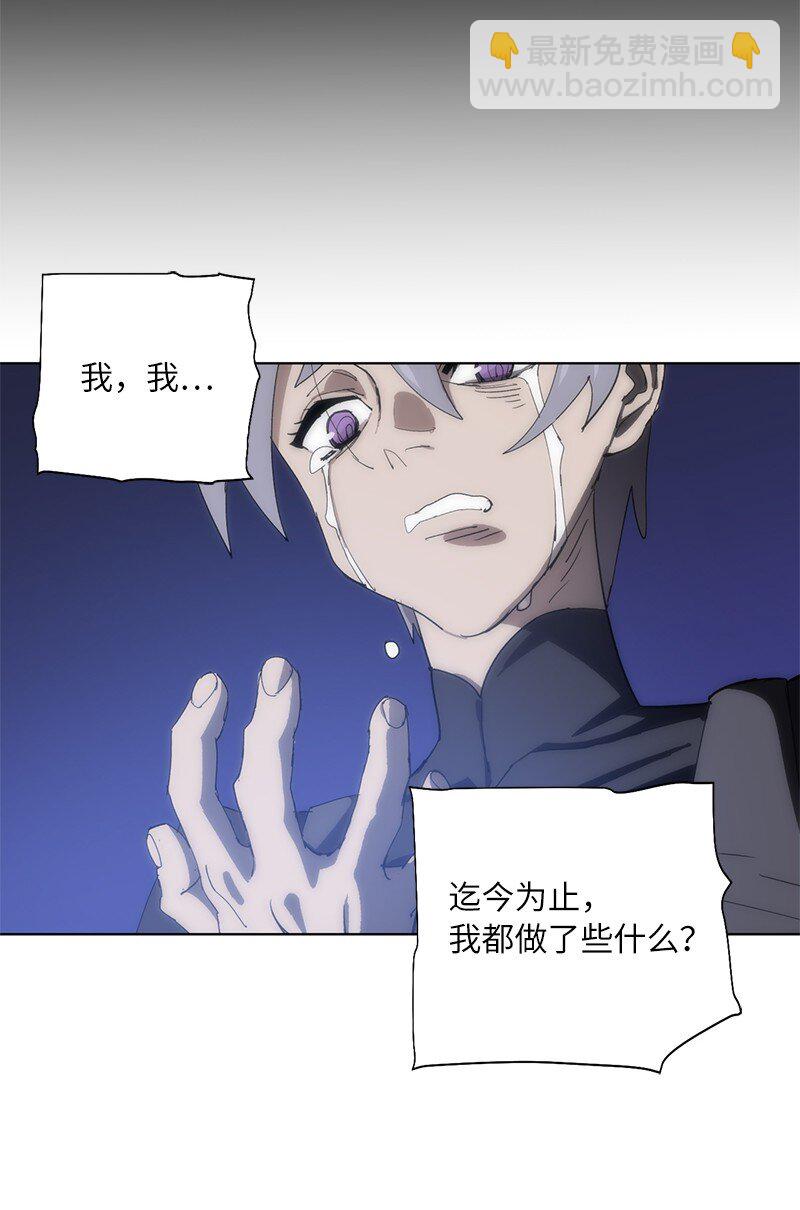174 清醒的挣扎(1/2)-第183话