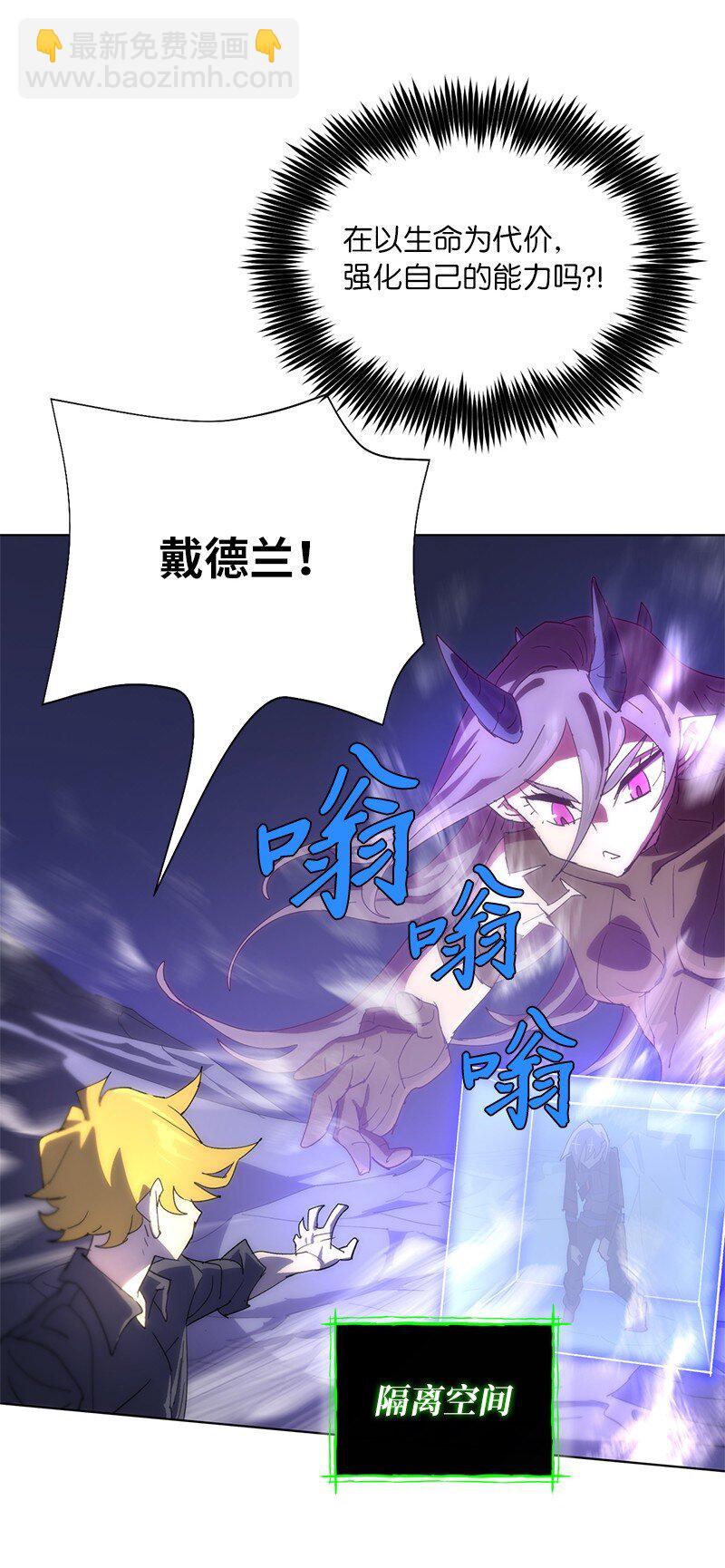 174 清醒的挣扎(1/2)-第183话
