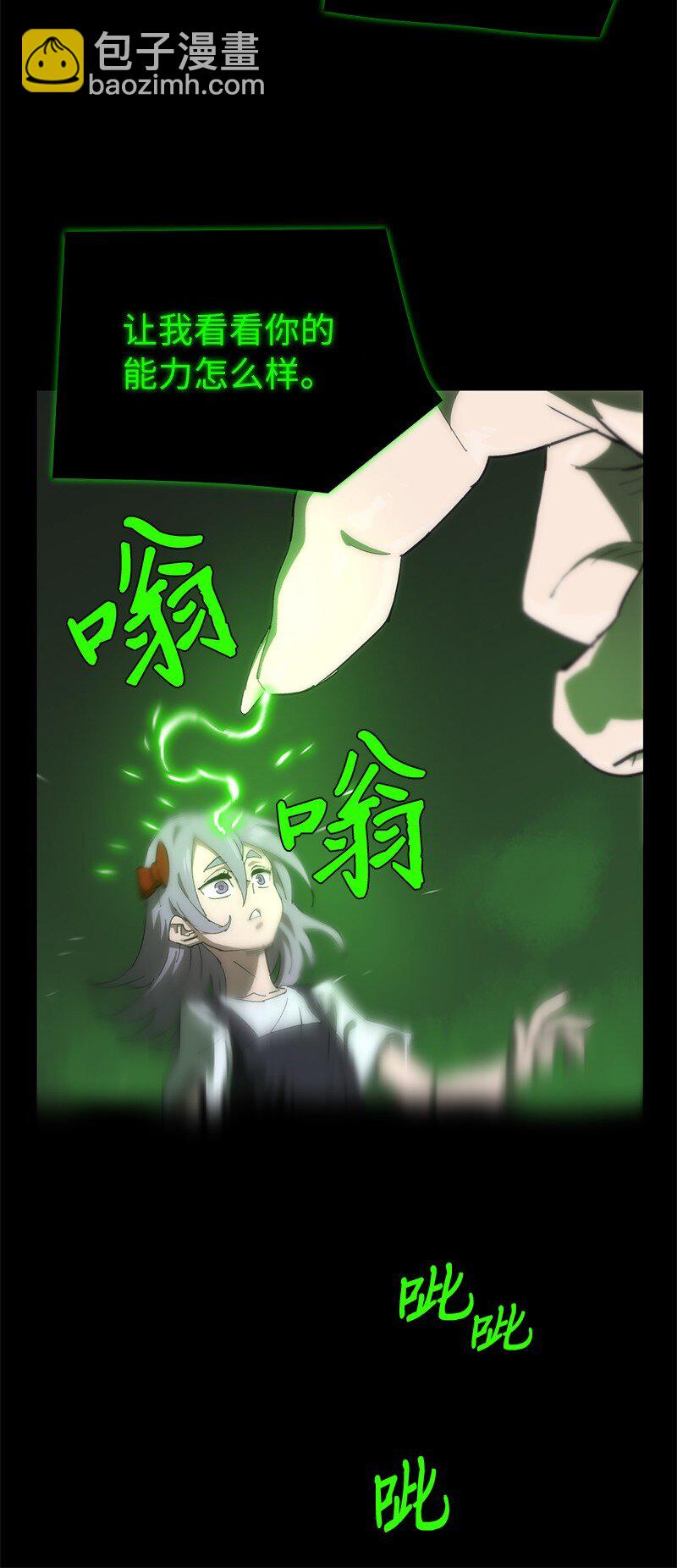 174 清醒的挣扎(1/2)-第183话