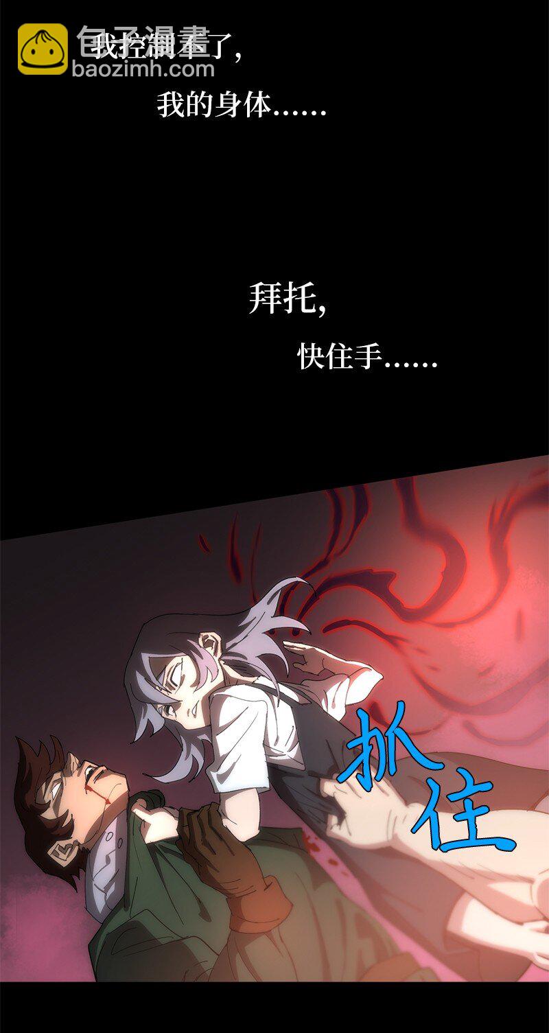 174 清醒的挣扎(1/2)-第183话
