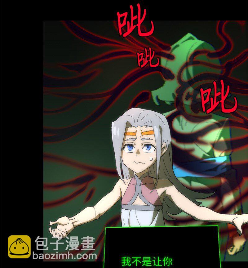 176 开启圣战(1/2)-第185话