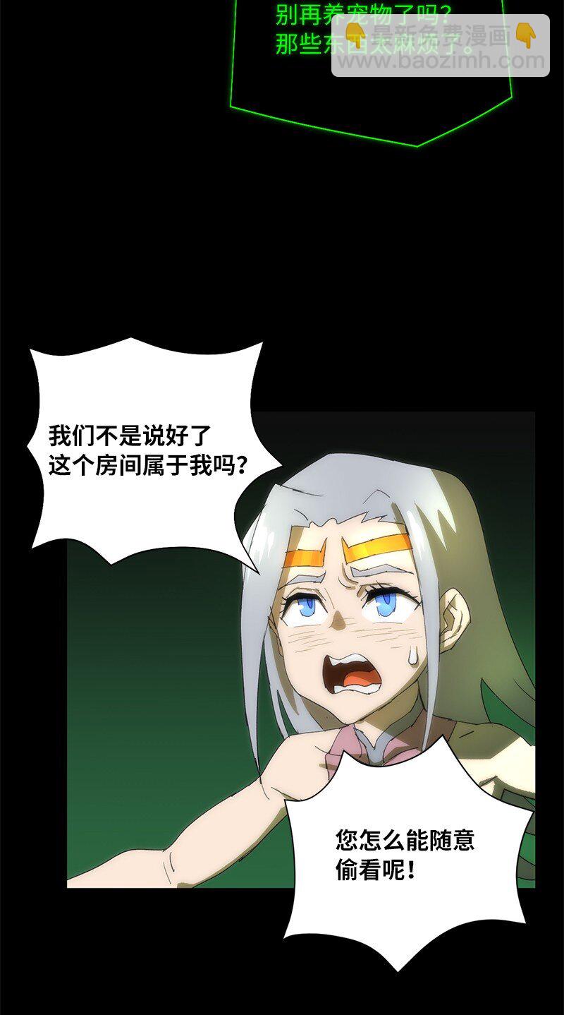 176 开启圣战(1/2)-第185话