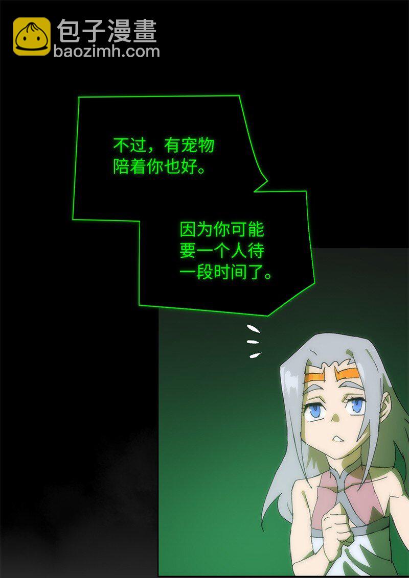 176 开启圣战(1/2)-第185话