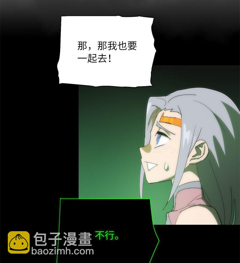 176 开启圣战(1/2)-第185话