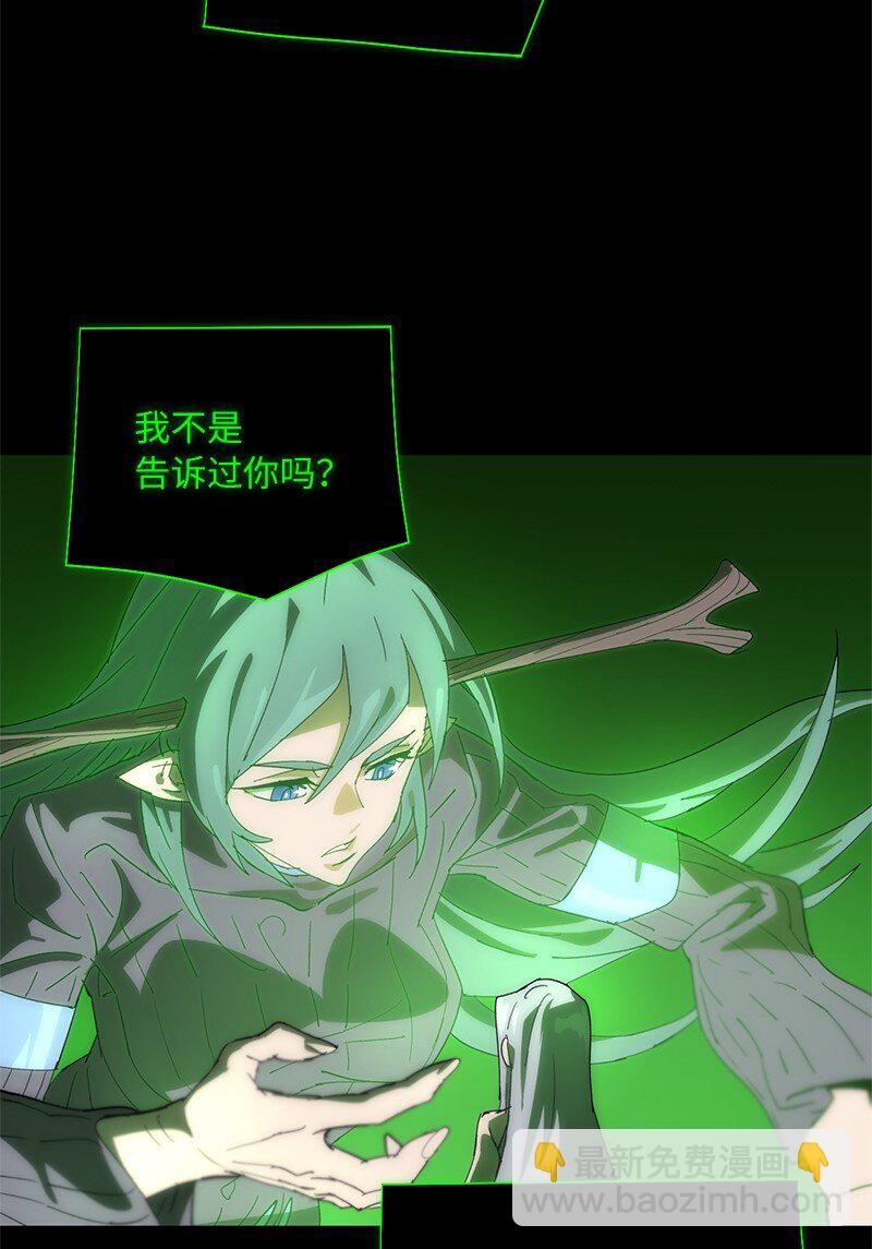 176 开启圣战(1/2)-第185话