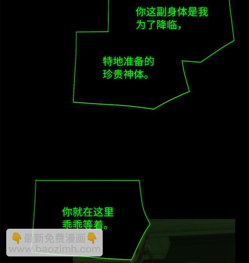176 开启圣战(1/2)-第185话