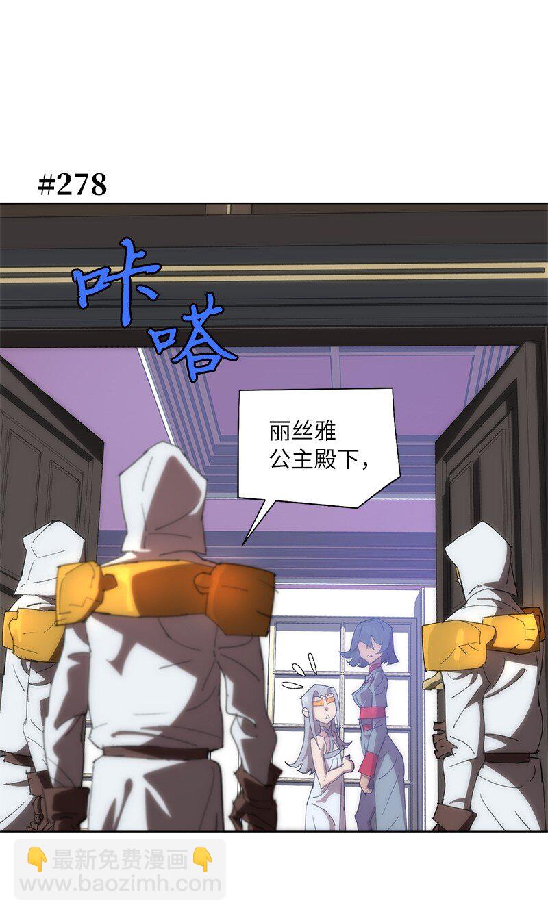 176 开启圣战(1/2)-第185话