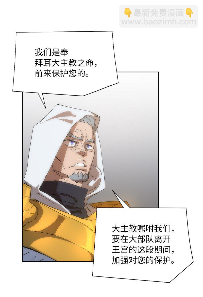 176 开启圣战(1/2)-第185话