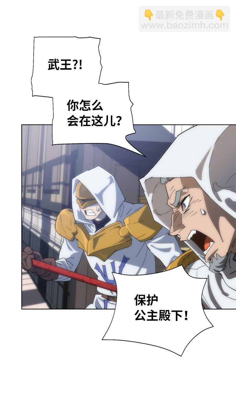 176 开启圣战(1/2)-第185话