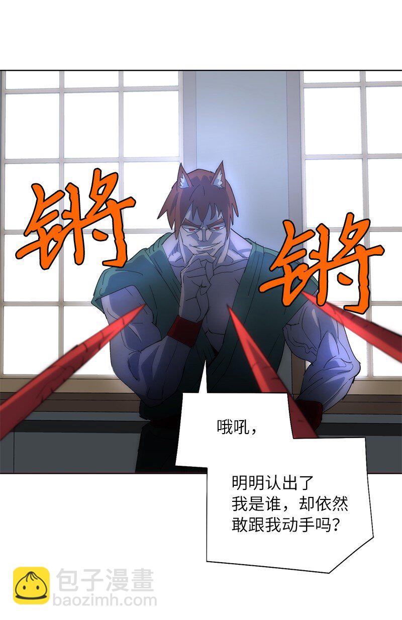 176 开启圣战(1/2)-第185话