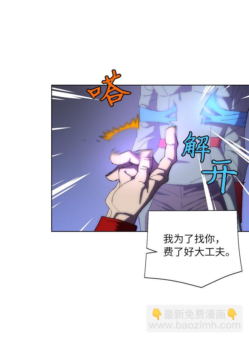 176 开启圣战(1/2)-第185话