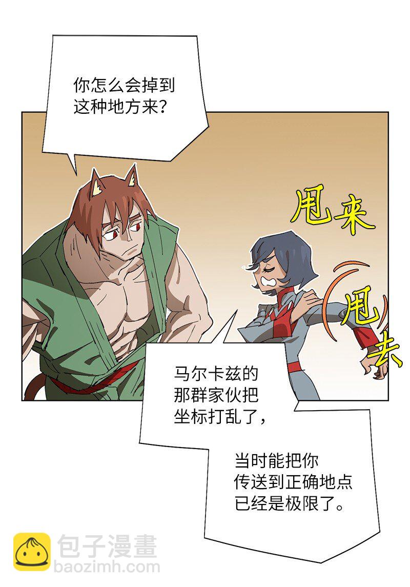 176 开启圣战(1/2)-第185话