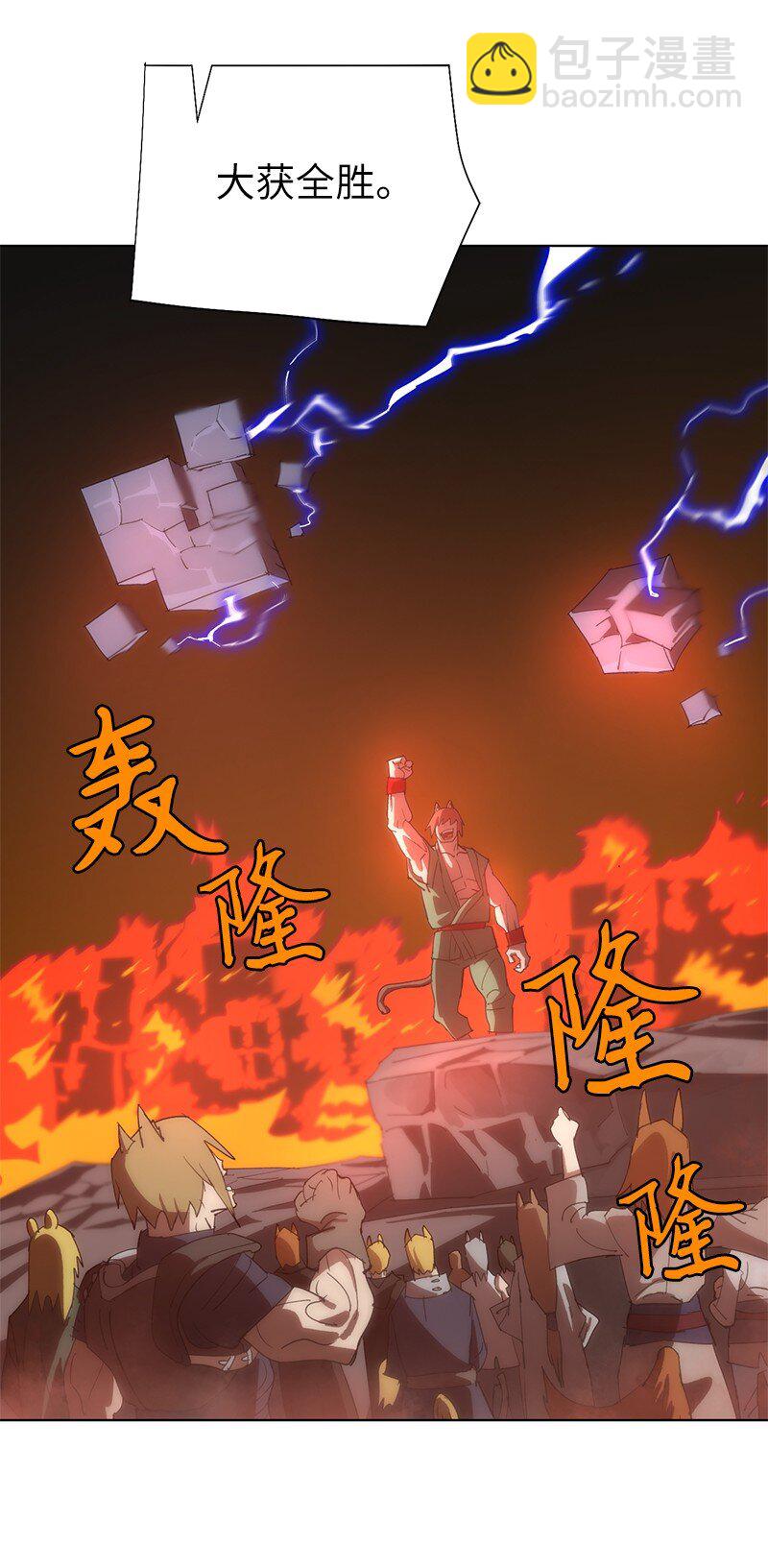 176 开启圣战(1/2)-第185话