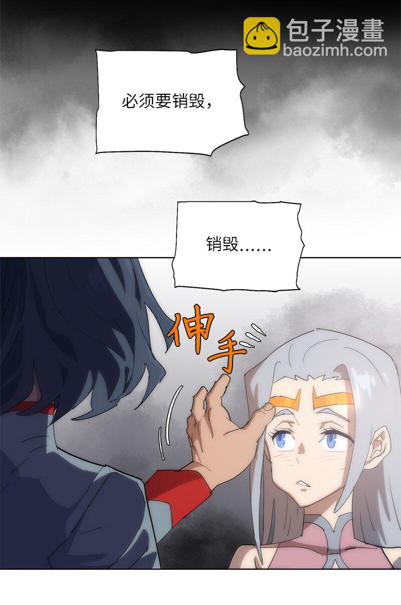 176 开启圣战(1/2)-第185话
