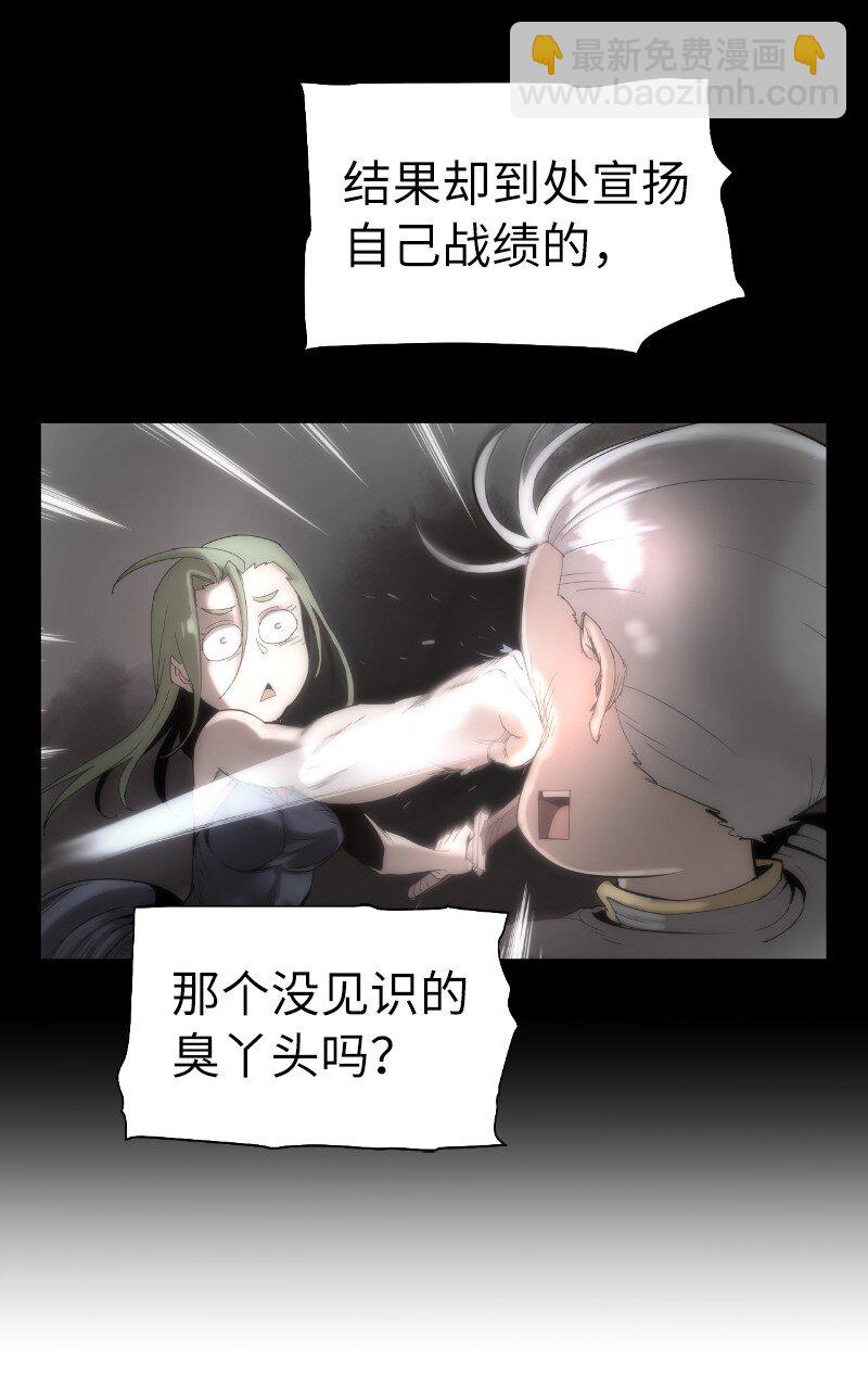 178 主角(1/2)-第187话